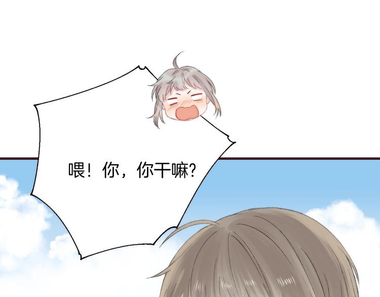 渐近的心跳韩漫全集-第42话  苏叶，加油！无删减无遮挡章节图片 