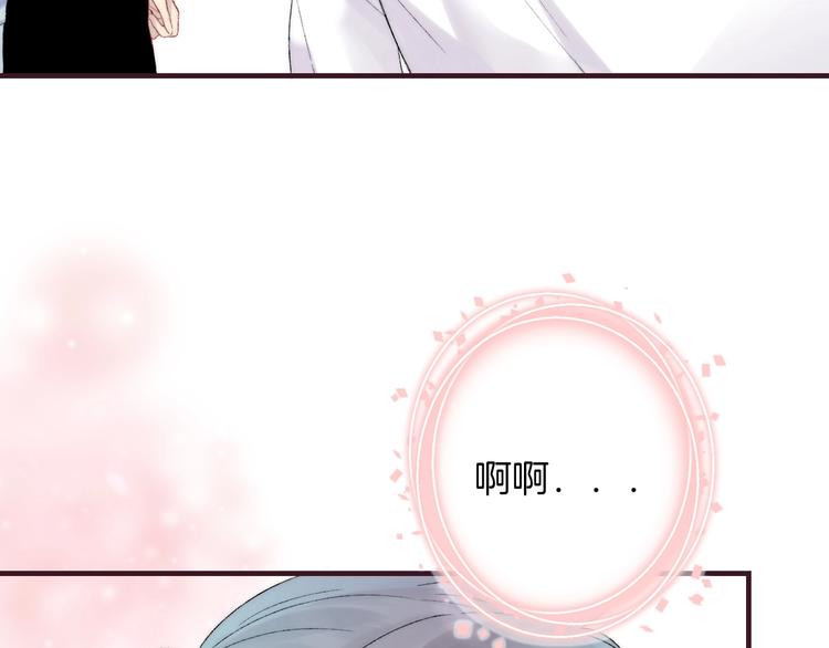 渐近的心跳韩漫全集-第42话  苏叶，加油！无删减无遮挡章节图片 
