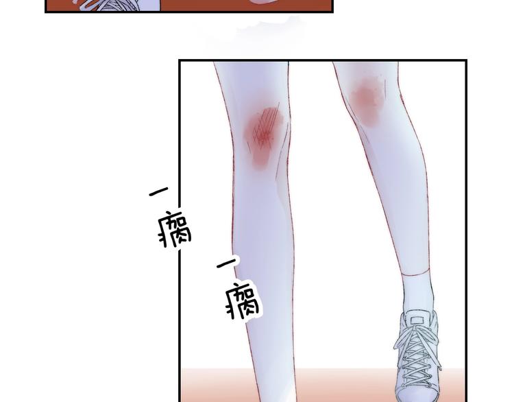 渐近的心跳韩漫全集-第42话  苏叶，加油！无删减无遮挡章节图片 