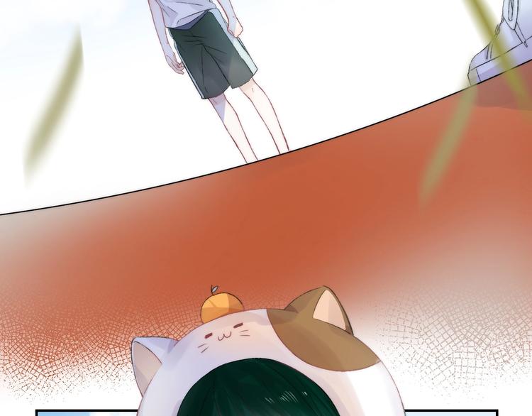 渐近的心跳韩漫全集-第42话  苏叶，加油！无删减无遮挡章节图片 