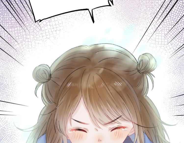 渐近的心跳韩漫全集-第42话  苏叶，加油！无删减无遮挡章节图片 