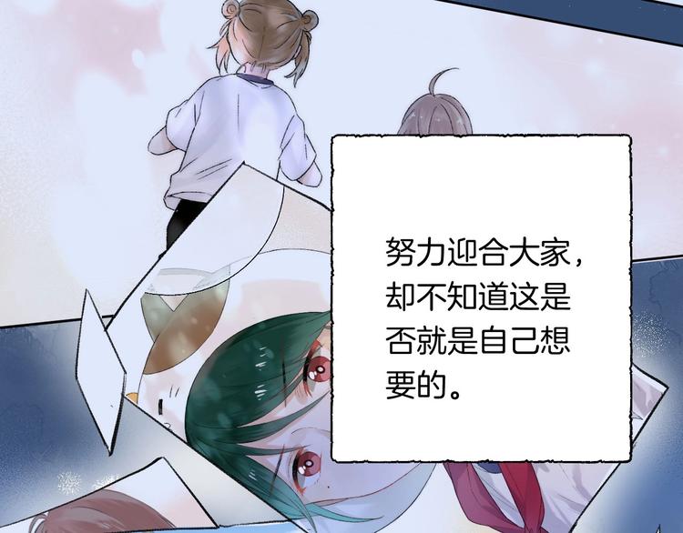 渐近的心跳韩漫全集-第43话  听不见的告白无删减无遮挡章节图片 