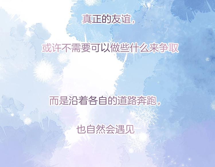 渐近的心跳韩漫全集-第43话  听不见的告白无删减无遮挡章节图片 