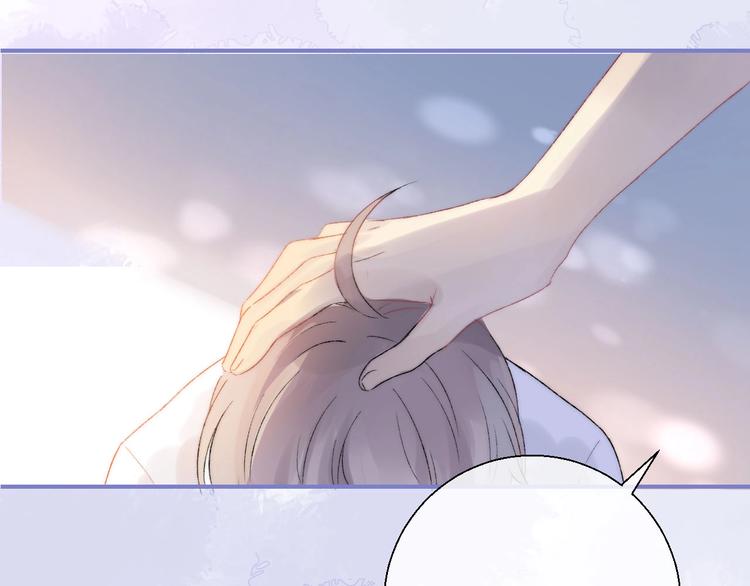 渐近的心跳韩漫全集-第43话  听不见的告白无删减无遮挡章节图片 