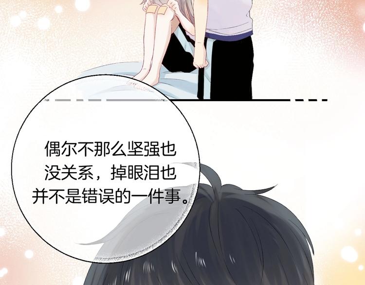 渐近的心跳韩漫全集-第43话  听不见的告白无删减无遮挡章节图片 