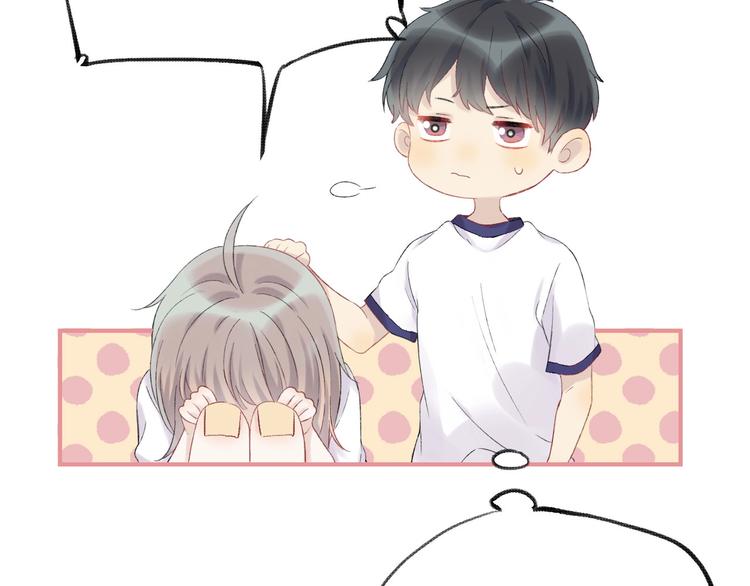 渐近的心跳韩漫全集-第43话  听不见的告白无删减无遮挡章节图片 