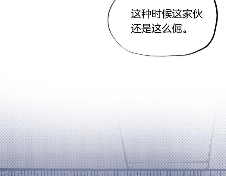 渐近的心跳韩漫全集-第43话  听不见的告白无删减无遮挡章节图片 