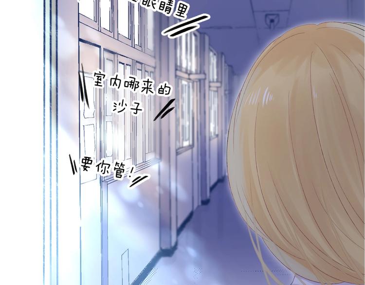 渐近的心跳韩漫全集-第43话  听不见的告白无删减无遮挡章节图片 