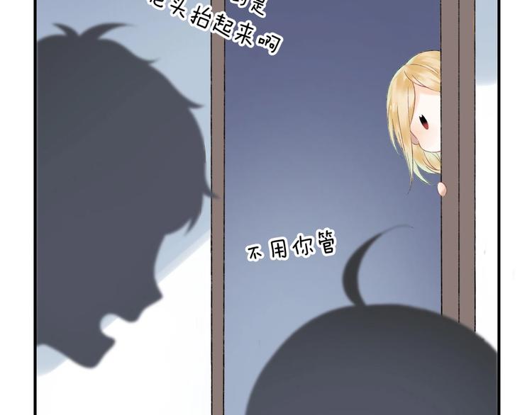 渐近的心跳韩漫全集-第43话  听不见的告白无删减无遮挡章节图片 