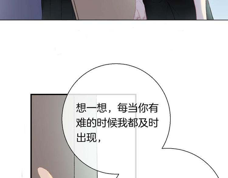渐近的心跳韩漫全集-第43话  听不见的告白无删减无遮挡章节图片 