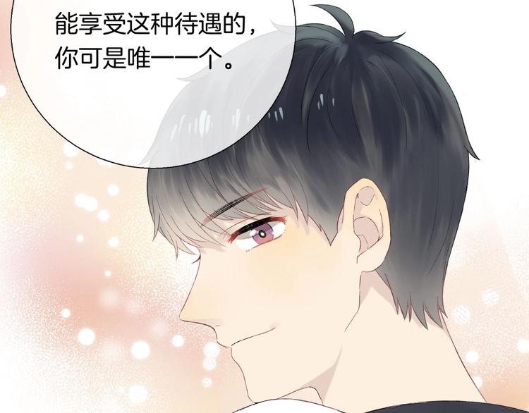 渐近的心跳韩漫全集-第43话  听不见的告白无删减无遮挡章节图片 