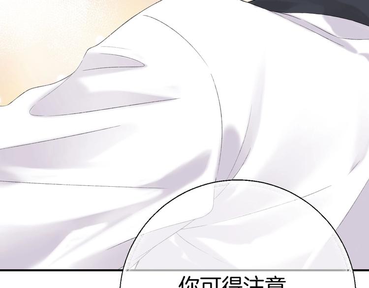 渐近的心跳韩漫全集-第43话  听不见的告白无删减无遮挡章节图片 