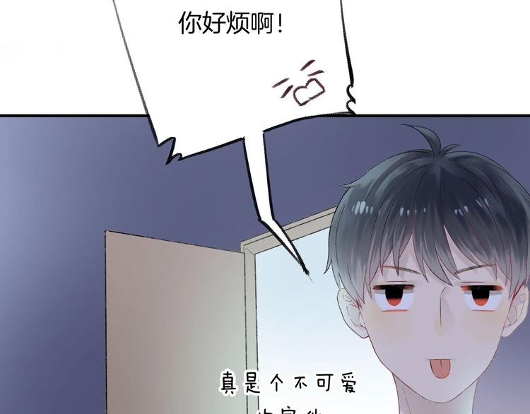 渐近的心跳韩漫全集-第43话  听不见的告白无删减无遮挡章节图片 