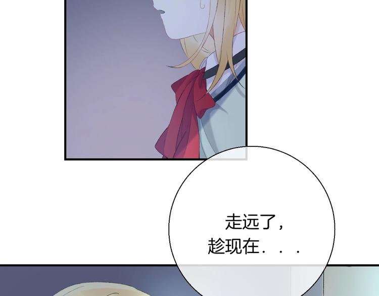 渐近的心跳韩漫全集-第43话  听不见的告白无删减无遮挡章节图片 