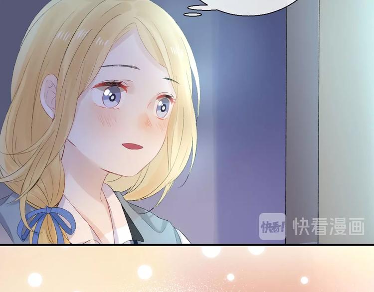 渐近的心跳韩漫全集-第43话  听不见的告白无删减无遮挡章节图片 