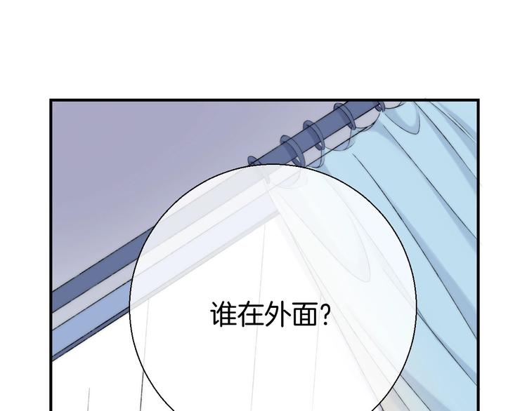 渐近的心跳韩漫全集-第43话  听不见的告白无删减无遮挡章节图片 