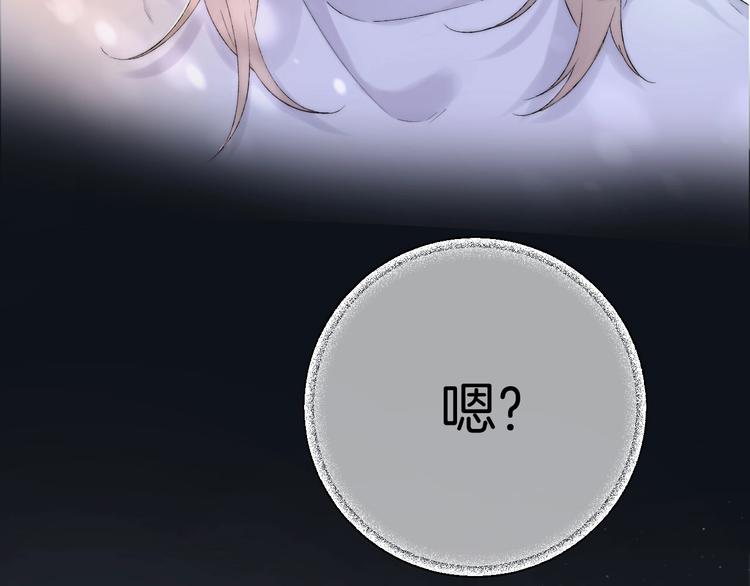 渐近的心跳韩漫全集-第43话  听不见的告白无删减无遮挡章节图片 