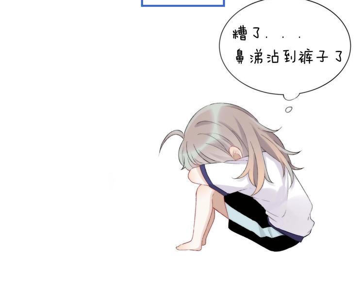 渐近的心跳韩漫全集-第43话  听不见的告白无删减无遮挡章节图片 