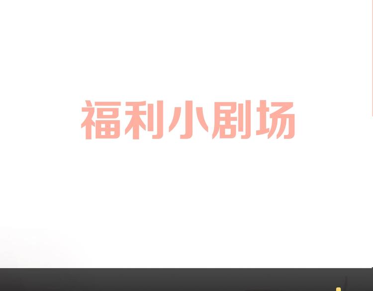 渐近的心跳韩漫全集-第43话  听不见的告白无删减无遮挡章节图片 