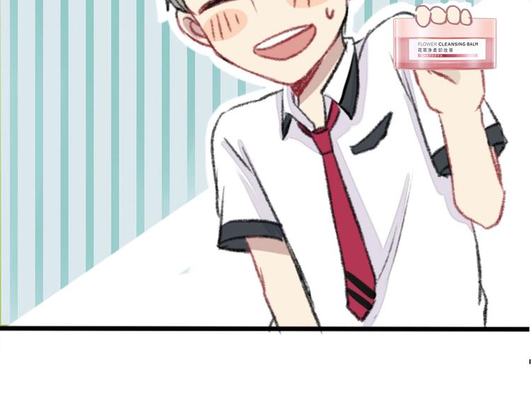 渐近的心跳韩漫全集-第43话  听不见的告白无删减无遮挡章节图片 