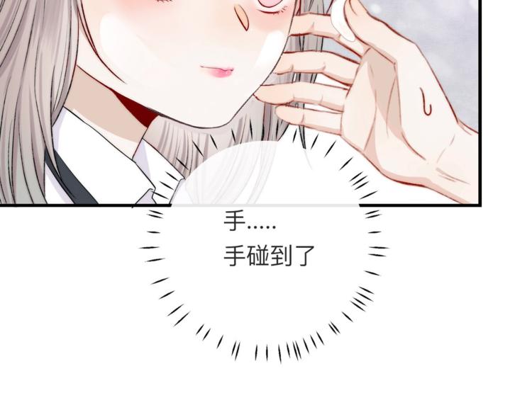 渐近的心跳韩漫全集-第43话  听不见的告白无删减无遮挡章节图片 