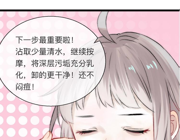 渐近的心跳韩漫全集-第43话  听不见的告白无删减无遮挡章节图片 