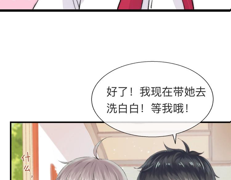 渐近的心跳韩漫全集-第43话  听不见的告白无删减无遮挡章节图片 
