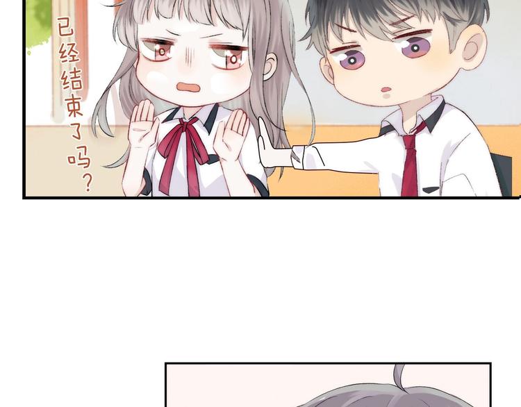 渐近的心跳韩漫全集-第43话  听不见的告白无删减无遮挡章节图片 