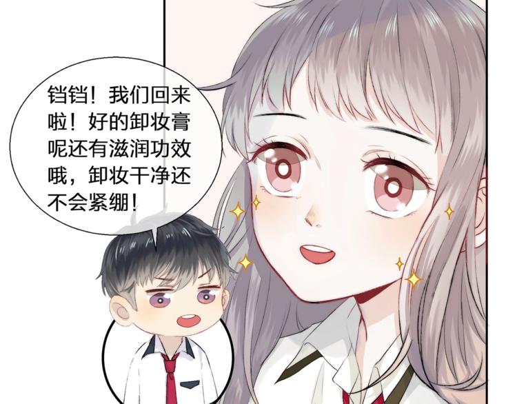 渐近的心跳韩漫全集-第43话  听不见的告白无删减无遮挡章节图片 