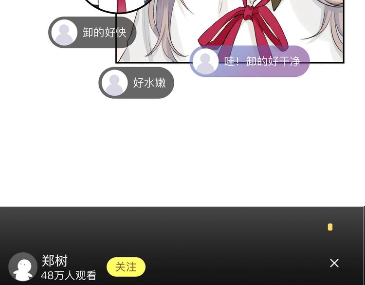 渐近的心跳韩漫全集-第43话  听不见的告白无删减无遮挡章节图片 