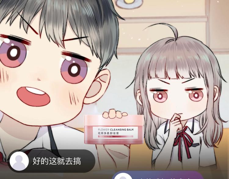 渐近的心跳韩漫全集-第43话  听不见的告白无删减无遮挡章节图片 