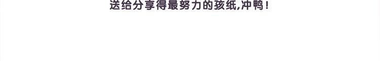 渐近的心跳韩漫全集-第43话  听不见的告白无删减无遮挡章节图片 
