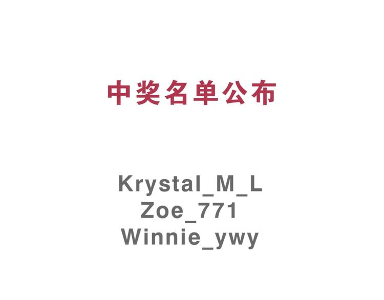 渐近的心跳韩漫全集-第43话  听不见的告白无删减无遮挡章节图片 