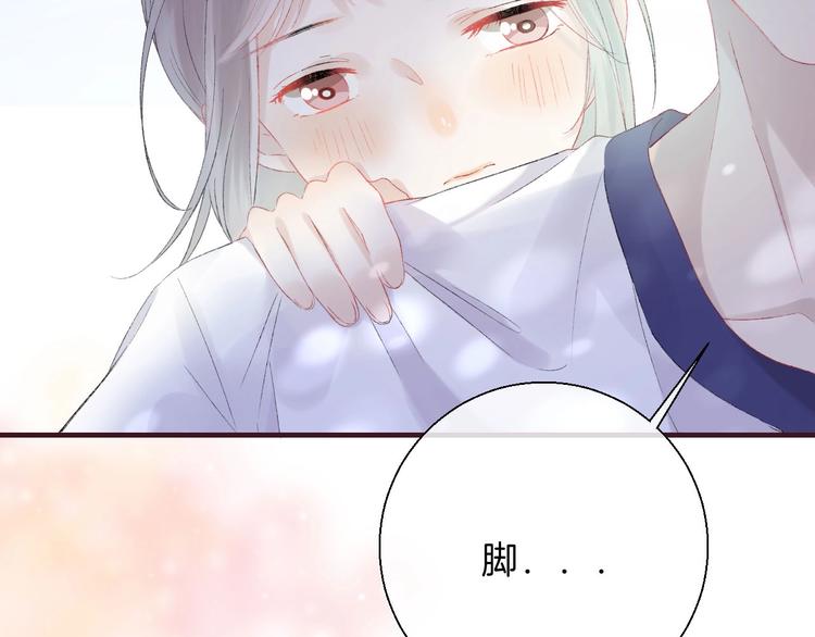 渐近的心跳韩漫全集-第43话  听不见的告白无删减无遮挡章节图片 