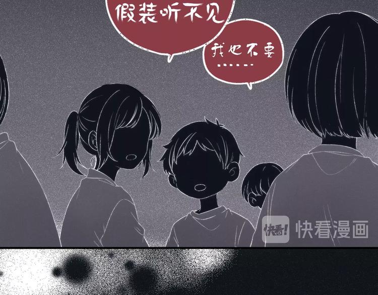 渐近的心跳韩漫全集-第43话  听不见的告白无删减无遮挡章节图片 