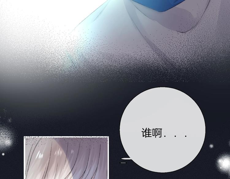 渐近的心跳韩漫全集-第43话  听不见的告白无删减无遮挡章节图片 