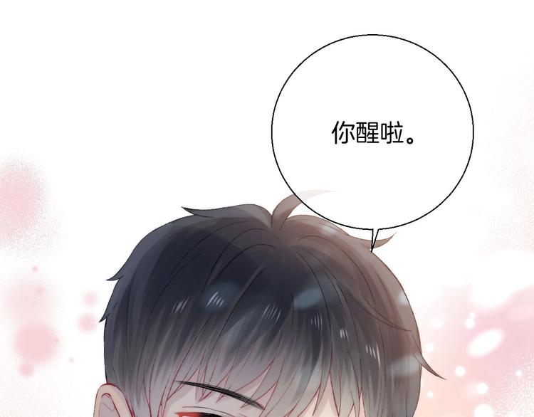 渐近的心跳韩漫全集-第43话  听不见的告白无删减无遮挡章节图片 