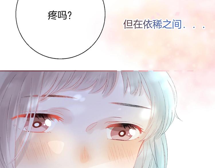 渐近的心跳韩漫全集-第43话  听不见的告白无删减无遮挡章节图片 