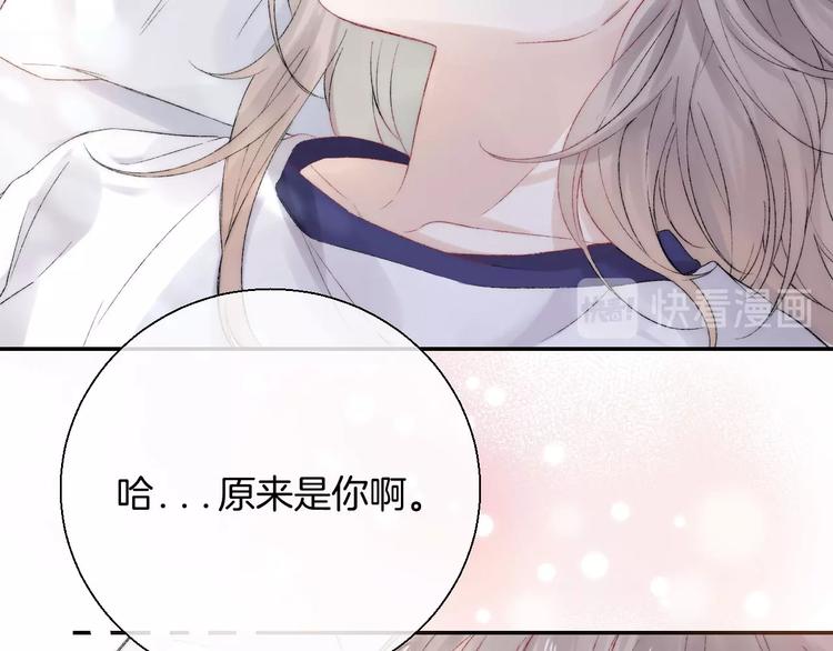 渐近的心跳韩漫全集-第43话  听不见的告白无删减无遮挡章节图片 