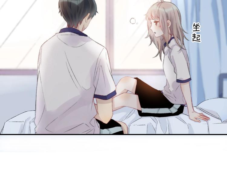 渐近的心跳韩漫全集-第43话  听不见的告白无删减无遮挡章节图片 