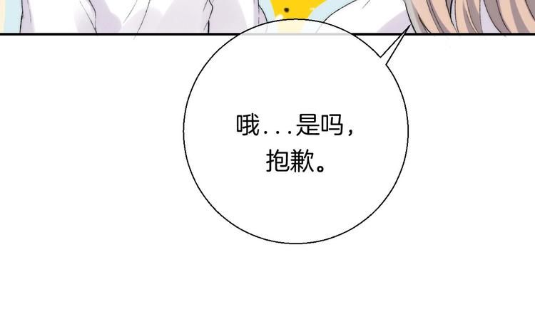 渐近的心跳韩漫全集-第43话  听不见的告白无删减无遮挡章节图片 