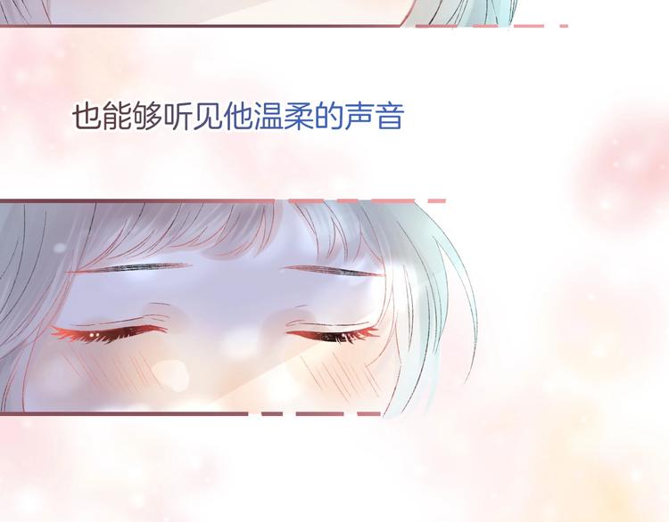 渐近的心跳韩漫全集-第43话  听不见的告白无删减无遮挡章节图片 