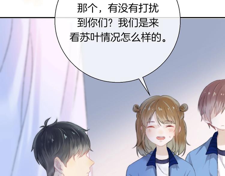 渐近的心跳韩漫全集-第43话  听不见的告白无删减无遮挡章节图片 