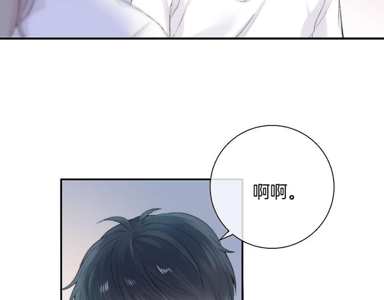 渐近的心跳韩漫全集-第43话  听不见的告白无删减无遮挡章节图片 