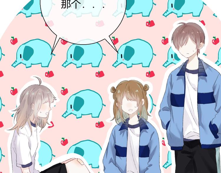 渐近的心跳韩漫全集-第43话  听不见的告白无删减无遮挡章节图片 