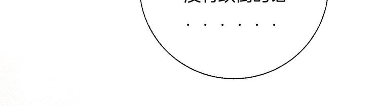 渐近的心跳韩漫全集-第43话  听不见的告白无删减无遮挡章节图片 