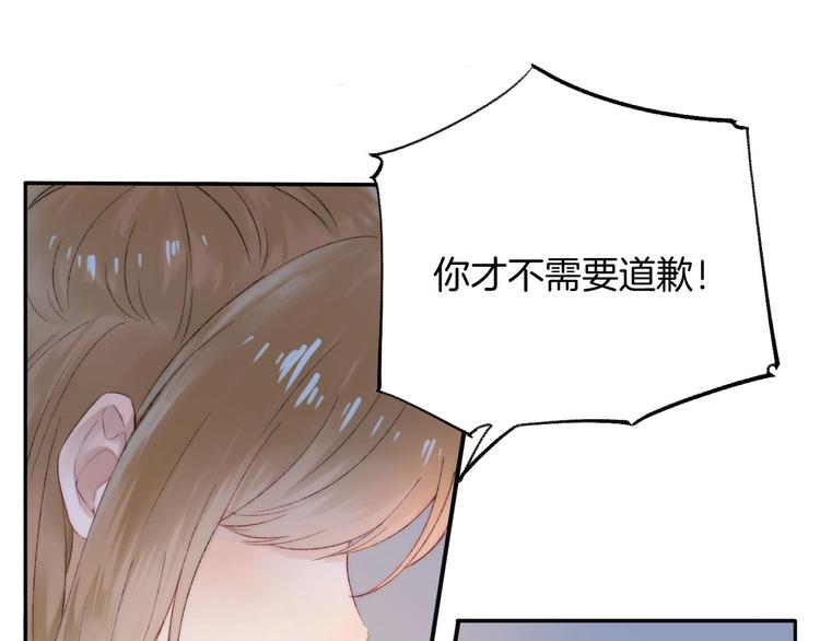 渐近的心跳韩漫全集-第43话  听不见的告白无删减无遮挡章节图片 