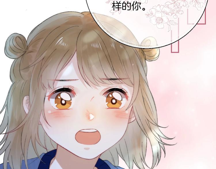 渐近的心跳韩漫全集-第43话  听不见的告白无删减无遮挡章节图片 