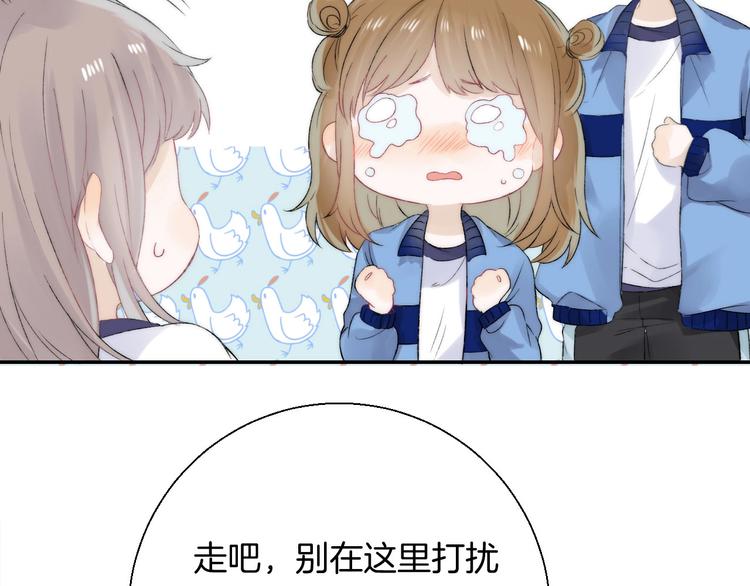 渐近的心跳韩漫全集-第43话  听不见的告白无删减无遮挡章节图片 
