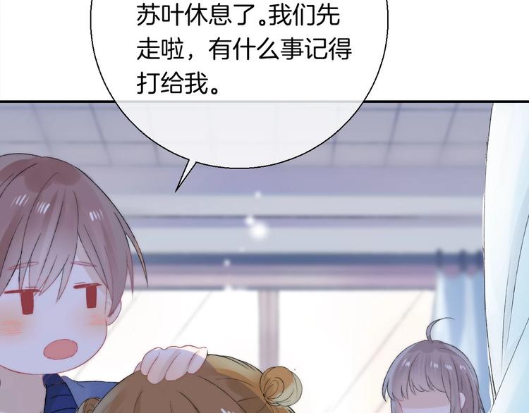 渐近的心跳韩漫全集-第43话  听不见的告白无删减无遮挡章节图片 